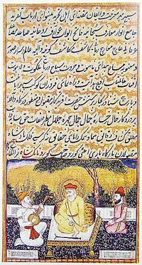 Guru Nanak with Bhai Bala and Mardana