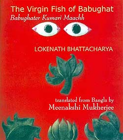 The Virgin Fish of Babughat