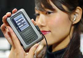 Japanese electronics giant Sony unveiled a new hard disk audio player called VAIO pocket equipped with a 20 GB hard disk to store some 13,000 digital songs with a 2.2 LCD display in Tokyo on Monday.