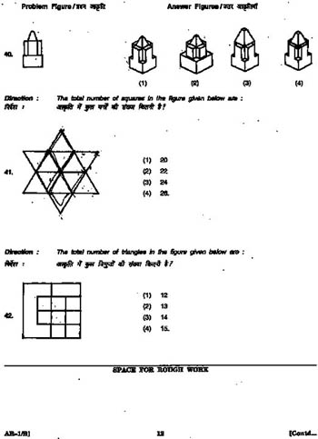 Discrepancies in a question paper of the All-India Engineering Entrance Examination conducted on May 21