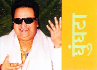 Ghungta