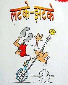 Latke Jhatke