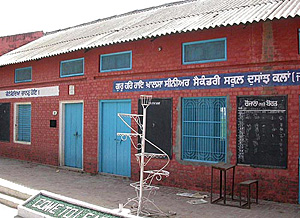 Sri Guru Har Rai Khalsa Senior Secondary School at Dosanjh Kalan village in Jalandhar district, from where Mr Ujjal Dosanjh did his matriculation.
