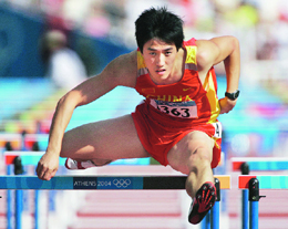 Liu Xiang
