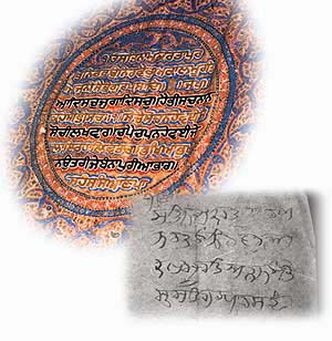 The message, over the ages