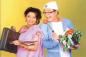 Main Office Tere Aangan Ki...What's funny?