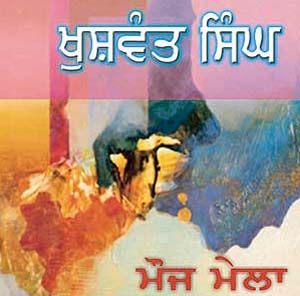 Mauj Mela