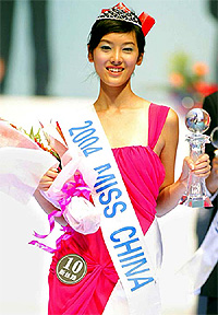 Yang Jin from Chongqing poses with the trophy after being crowned Miss China 2004