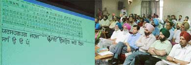 A presentation of Udan Software in progress at Punjabi Bhawan in Ludhiana on Saturday