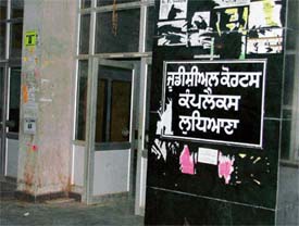 The Judicial Complex entrance after the removal of posters of Bar candidates