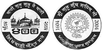 Commemorative coins made of pure gold and silver which will be released to mark the quadricentennial celebrations of Guru Granth Sahib in Amritsar on September 1.