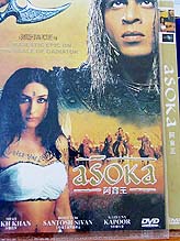 A pirated DVD of Bollywood film 'Asoka' available in the streets of Beijing for less than $1. 