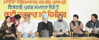 Dr S.S. Johal presides over a seminar on gender equlaity, organised by the Malwa Sabhyacharak Manch, in Ludhiana on Monday