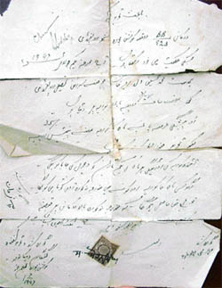 The rent deed