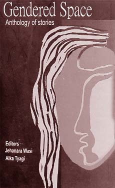 Gendered Space: Anthology of Stories