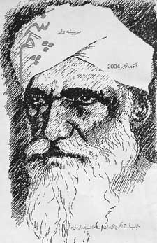 A recent issue of Pakistani magazine Pancham carried an autobiography of Punjabi freedom fighter Baba Sohan Singh Bhakna