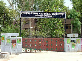 A view of the National Government PG College in Sirsa