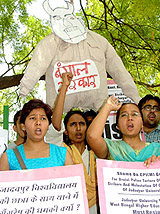 Students under the banner of All India Students Association demonstrate against the torture of hunger strikers in hospital and molestation of students in police custody and attacks by Left Front Government on student movement in Jadavpur University