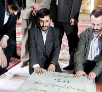 Iran's President-elect Mahmoud Ahmadinejad pays his respects at the grave of the late President Mohammad Ali Rejai, who was killed in a 1981 bomb blast, at the Behesht Zahra cemetary, south of Teheran, on Sunday