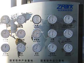 A world clock at Zhongguancun software park, the Silicon Valley of China in Beijing, displays time of major world cities, including that of New Delhi. Zhongguancun is keen to cooperate with Bangalore, Indias Silicon Valley. 