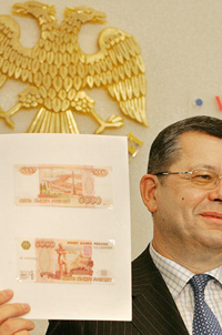 The Deputy Chairman of Russian Central Bank Georgy Luntovsky presents a new 5,000 rouble ($176) bank note to the media in Moscow on Thursday. 