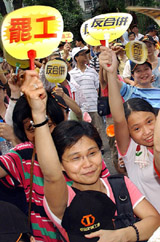 Employees of the state-run Taiwan Business Bank protest in Taipei against the government's plan to privatise the bank. The employees have threatened to go on strike if the plan goes ahead.
