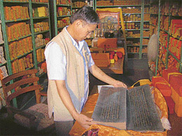 The cataloguing is being done under National Mission for Manuscripts sponsored by the Government of India