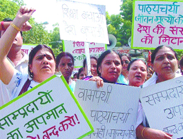 Members of the Shiksha Bachao Andolan Samiti protesting at Jantar Mantar in the Capital on Tuesday. 