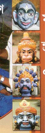 A few traditional masks, displayed at Vivekananda Kendra, Guwahati