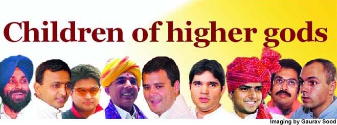 Children of higher gods