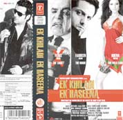 Ek Khiladi Ek Hasina