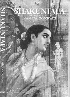 Shakuntala: The Play of Memory