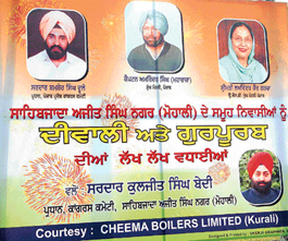 A Congress hoarding that dots various places in Mohali.