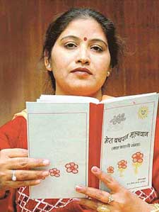 Arun Lata