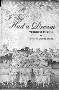 I too had a dream