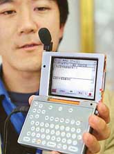 Japan's computer giant NEC researcher Ken Hanazawa displays the prototype model of the PDA which has the world's first Chinese-Japanese speech translation software, at the company's laboratory, in Kawasaki on Friday. 