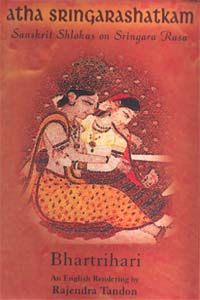 Atha Shringarshatkam