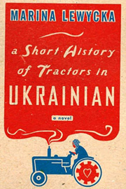 A Short History of Tractors in Ukrainian