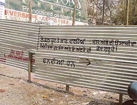 Asbestos sheets put up outside the bus stand in Ludhiana as part of construction work
