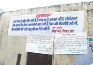 A banner put up outside the mini-secretariat regarding the postponement of interviews in the district courts in Ludhiana on Friday