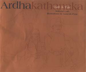 Ardhakathanaka: Half-a-tale
