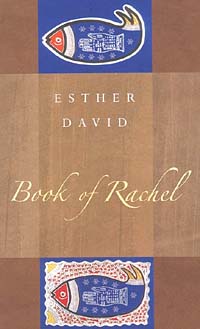 Book of Rachel