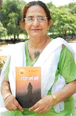 Dr Sharanjit Kaur