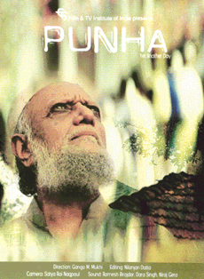 Punha yet another day, directed by Ganga M. Mukhi, is about the struggle for survival of an old village vendor
