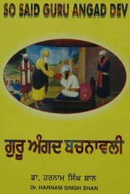 So Said Guru Angad Dev