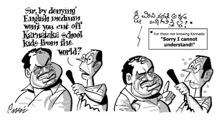 Editorial cartoon by Rajinder Puri