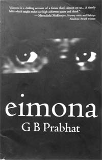 Eimona