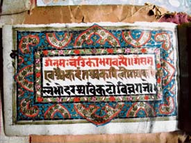 Rare manuscripts written in Sanskrit, Tankri, Punjabi and Urdu reveal the existence of a composite culture.