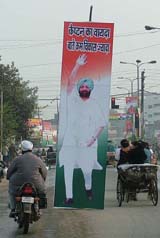Congress workers on Monday put up hoardings to welcome Vikas Yatra to Jalandhar