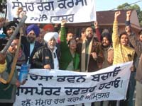Thetare artistes hold protest in front of the residence of the Deputy Commissioner in Amritsar against setting up a visa centre at Virsa Bhawan.